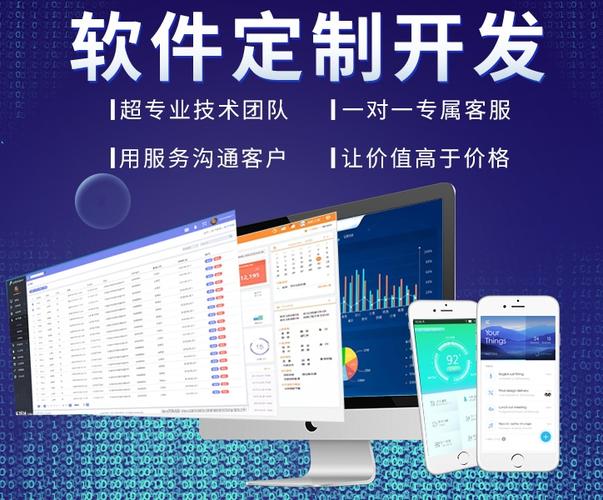 數(shù)字化轉(zhuǎn)型指南 從進(jìn)銷存到ERP，企業(yè)如何選對定制開發(fā)之路