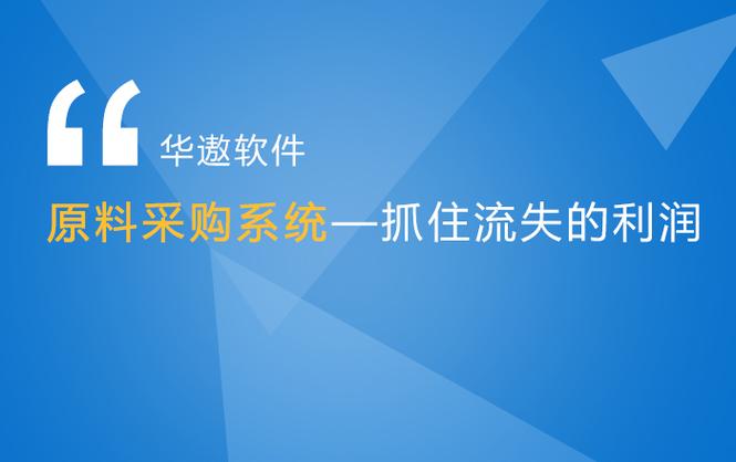 廣州上華計算機軟件開發